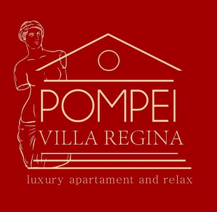 Pompei Villa Regina 보스코리알레 외부 사진